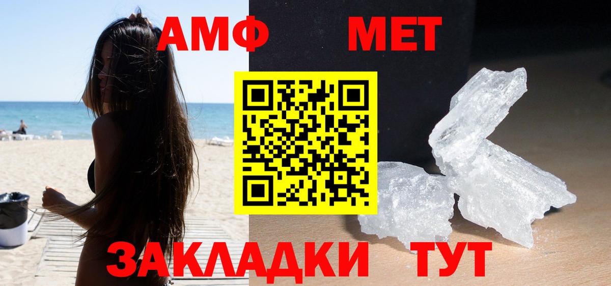 Обнинск  Амфетамин Premium  АМФЕТАМИН  Амфетамин  Вход с VPN 