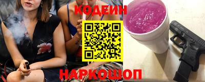 таблы Рыбинск