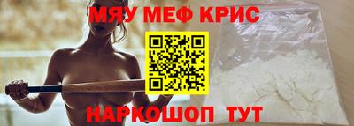 гашишное масло Рузаевка