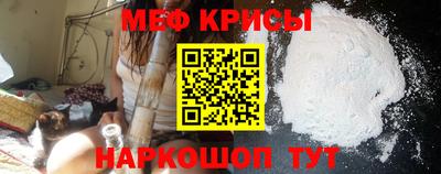 таблы Рыбинск