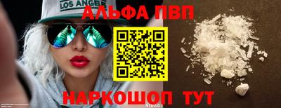 таблы Рыбинск