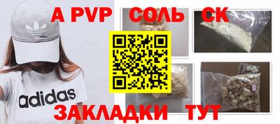 таблы Рыбинск
