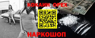 гашишное масло Рузаевка