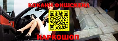 гашишное масло Рузаевка