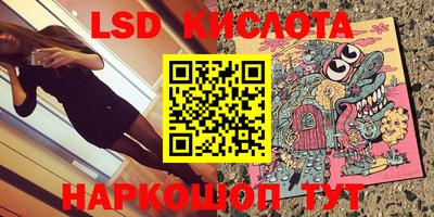 гашишное масло Рузаевка