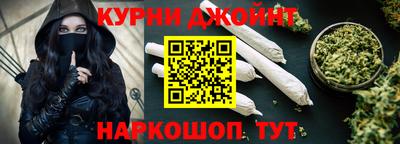 гашишное масло Рузаевка