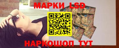 таблы Рыбинск