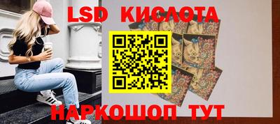 таблы Рыбинск