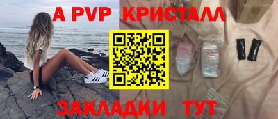гашишное масло Рузаевка