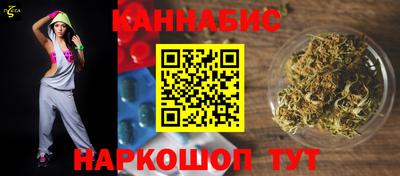 гашишное масло Рузаевка