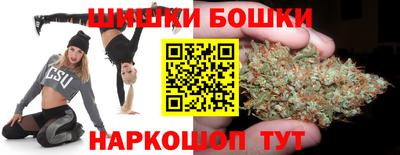 гашишное масло Рузаевка
