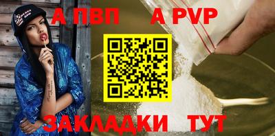 таблы Рыбинск