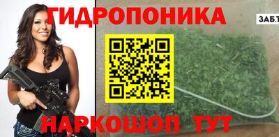 гашишное масло Рузаевка