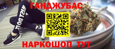 дистиллят марихуана Рязань
