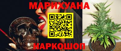 дистиллят марихуана Рязань