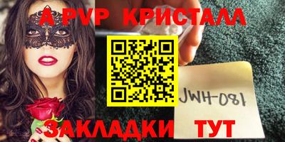 таблы Рыбинск