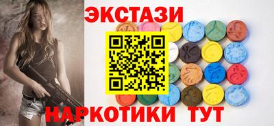 гашишное масло Рузаевка