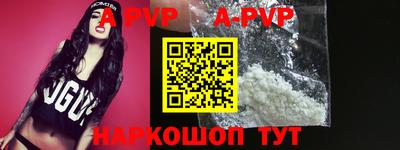 таблы Рыбинск