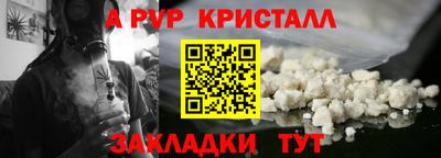 таблы Рыбинск