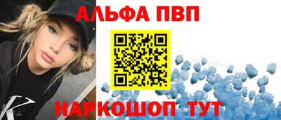 гашишное масло Рузаевка