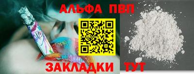 таблы Рыбинск