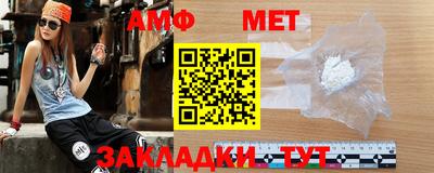 таблы Рыбинск