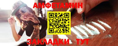 таблы Рыбинск
