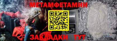 гашишное масло Рузаевка