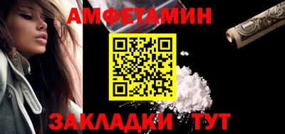 таблы Рыбинск