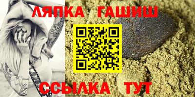 гашишное масло Рузаевка