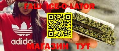 дистиллят марихуана Рязань