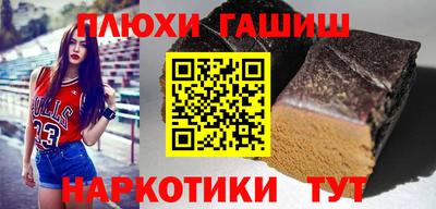 таблы Рыбинск