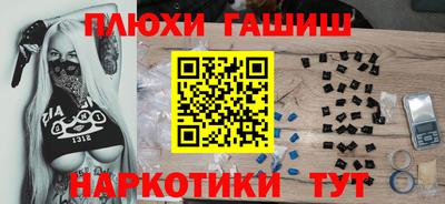 таблы Рыбинск