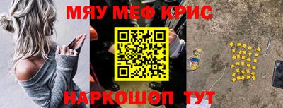 таблы Рыбинск