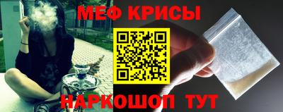 таблы Рыбинск