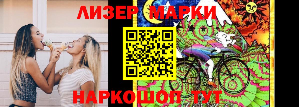 Кокаин  Обнинск  Вейп ТГК  ГАШ  Мефедрон кристаллы  Вход с VPN  Каннабис 