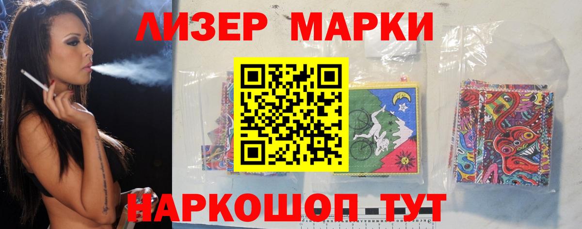 Обнинск  Лсд 25 экстази ecstasy  Лсд 25 экстази ecstasy  ЛСД экстази  Вход с VPN 