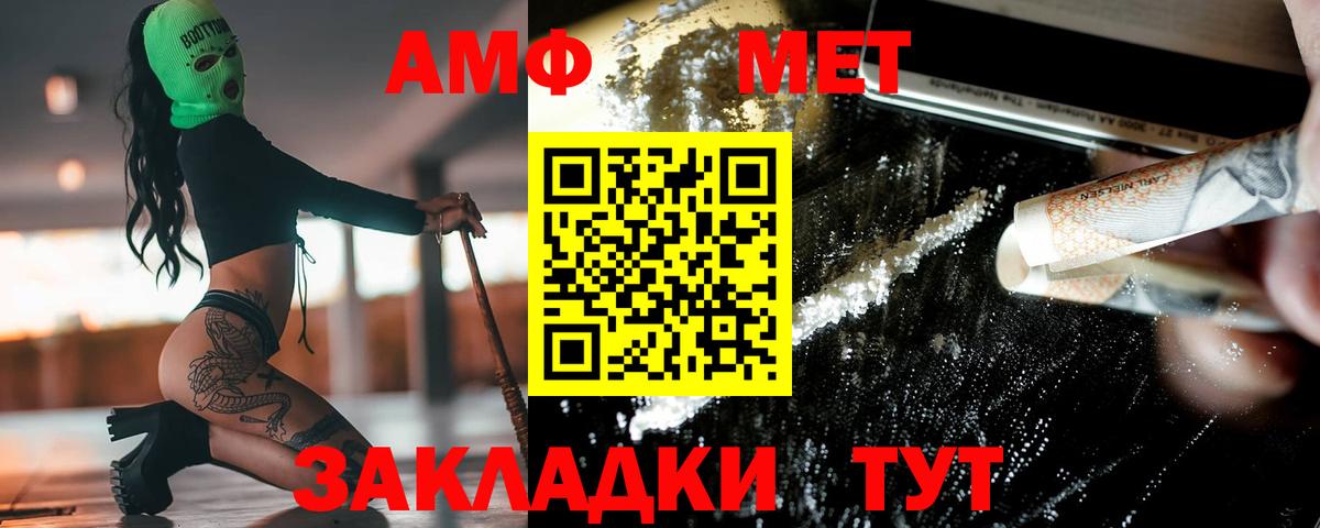Метамфетамин винт  Метамфетамин винт  Обнинск  Вход с VPN 